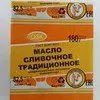 масло сливочное традиционное 82.5 %  в Омске 3